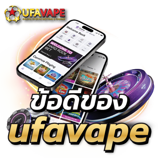 ทำไมต้องเลือกใช้บริการเล่นเกมสล็อตกับ ufavape